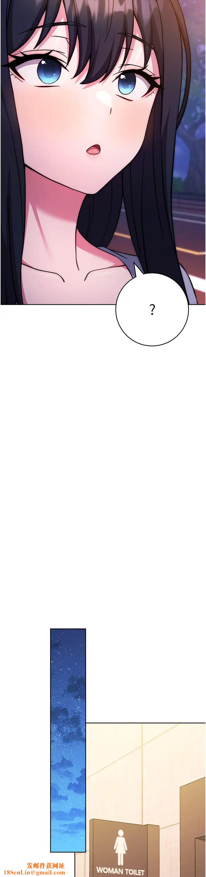 练爱选择题第40话-体验当众裸奔的滋味