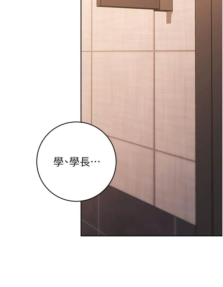 练爱选择题第40话-体验当众裸奔的滋味