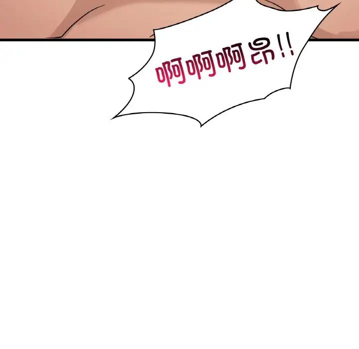 年轻代表第29话