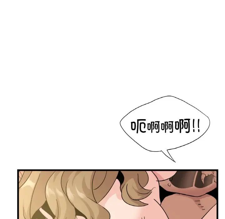年轻代表第29话