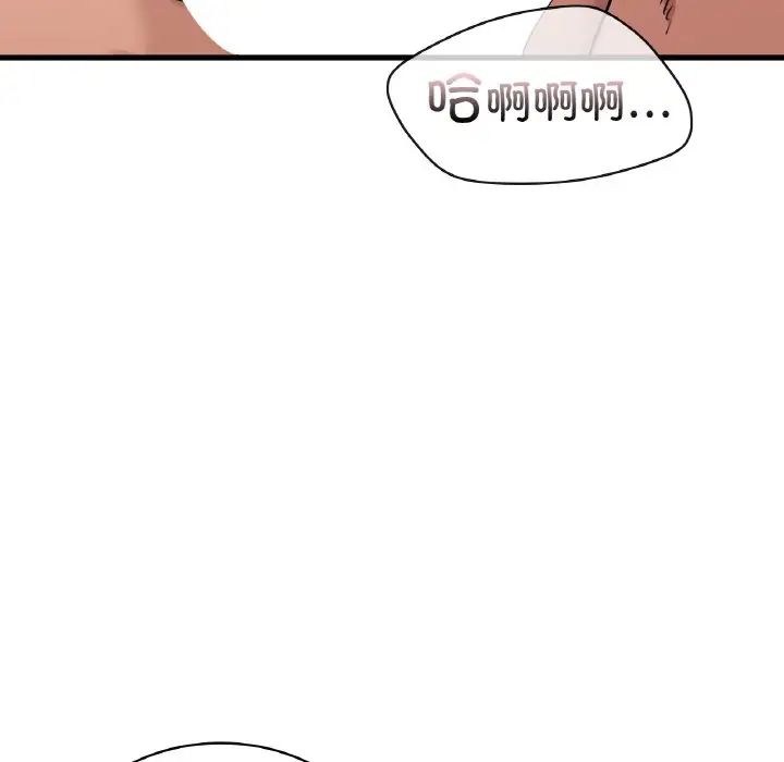 年轻代表第29话