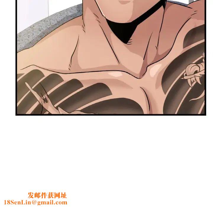 年轻代表第29话