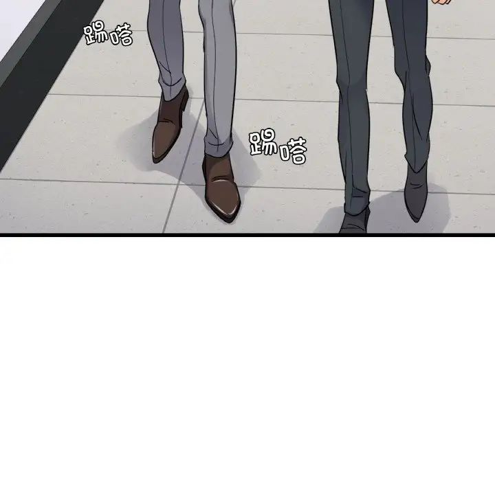 年轻代表第29话