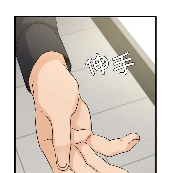 年轻代表第29话