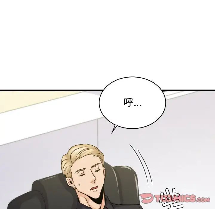 年轻代表第29话