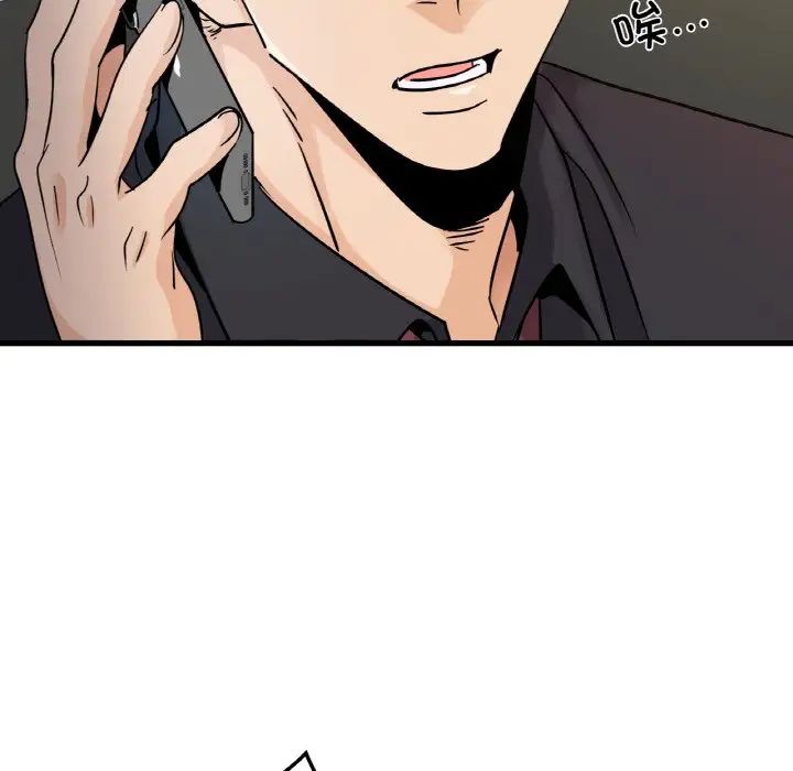 年轻代表第29话