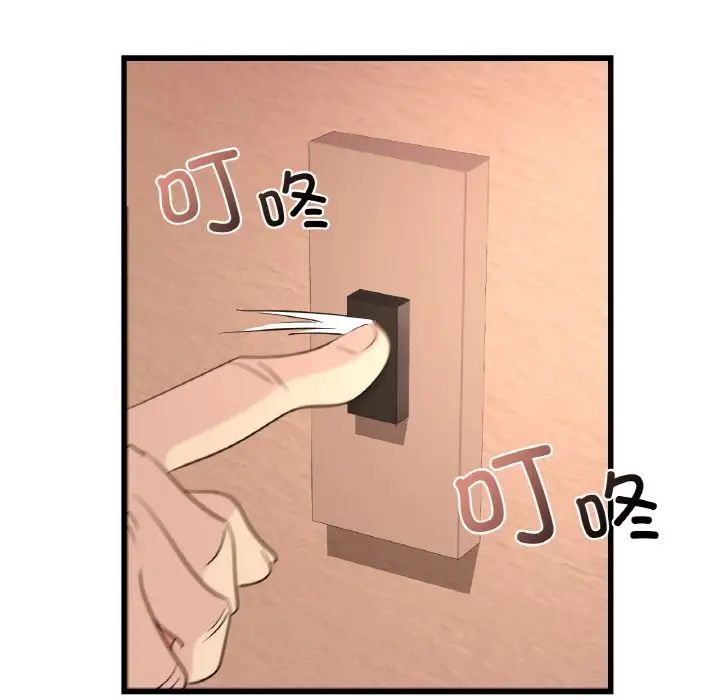 年轻代表第29话