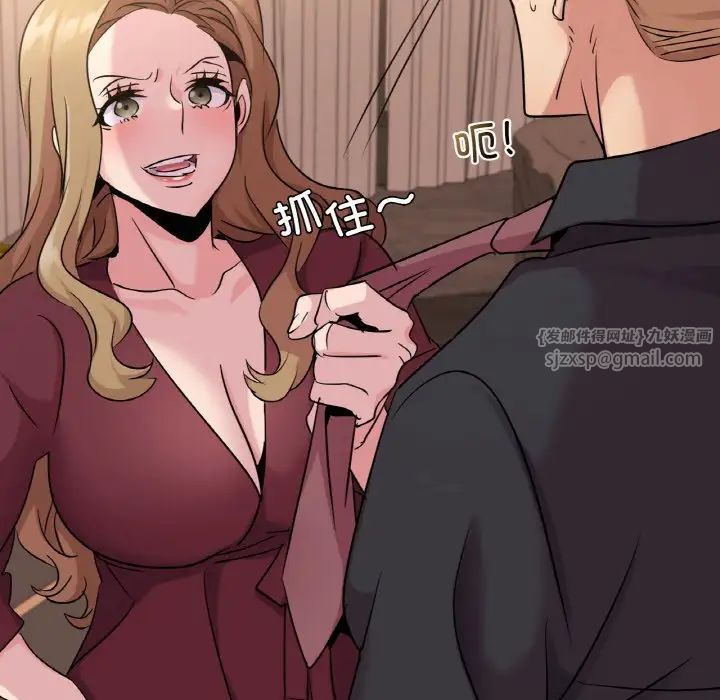 年轻代表第29话