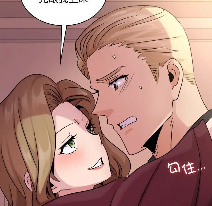 年轻代表第29话