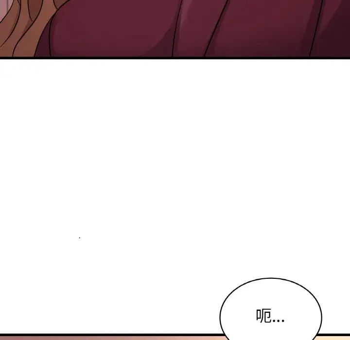 年轻代表第29话