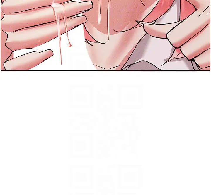 穿入VR成为性域猎人第32话-想要干嘛不早说?