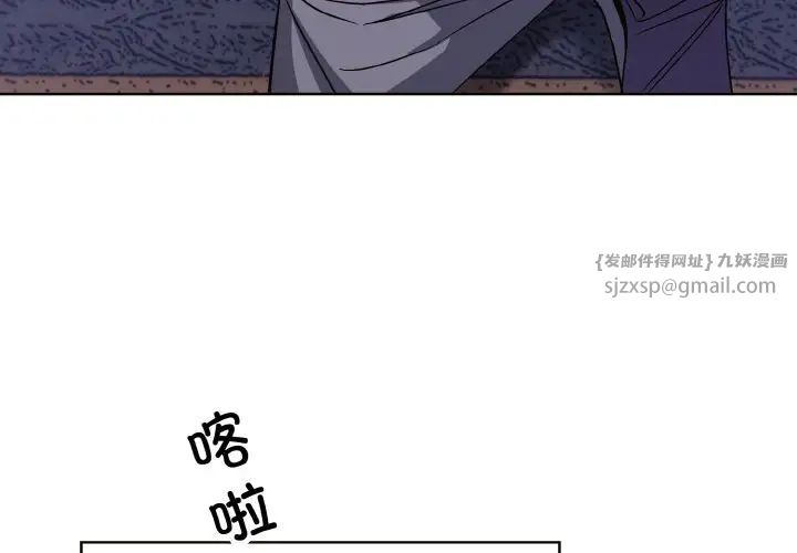 同寝第30话
