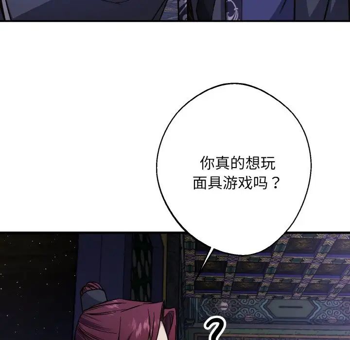 同寝第30话