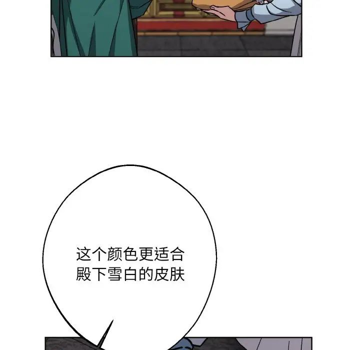 同寝第30话