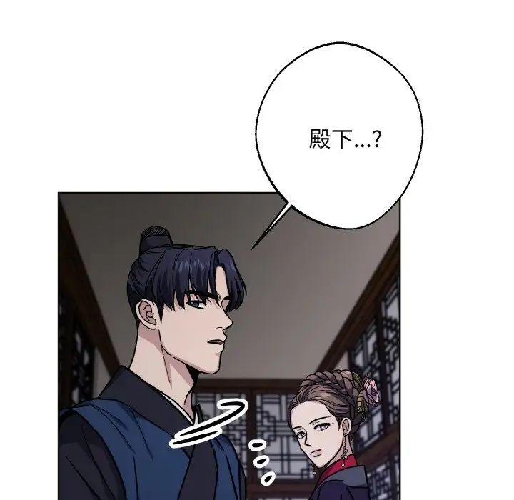 同寝第30话