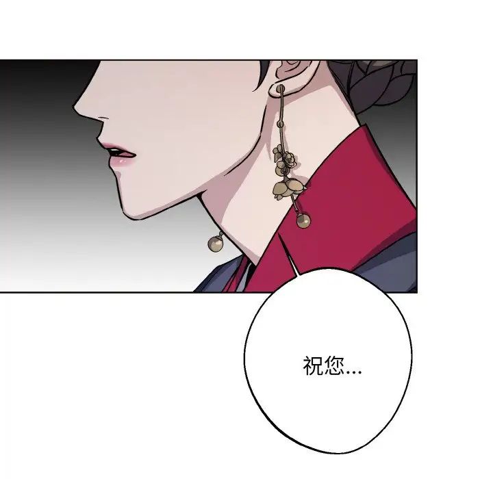 同寝第30话