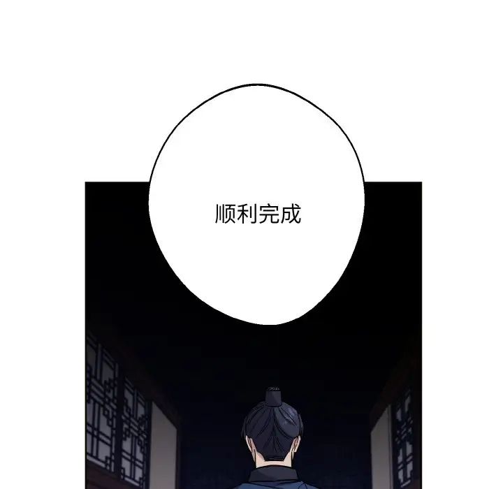 同寝第30话