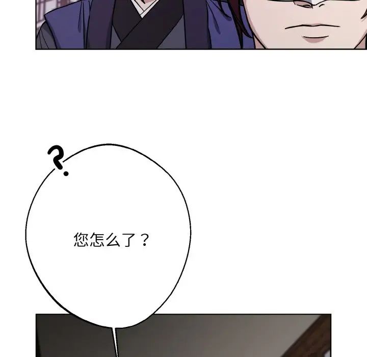 同寝第30话