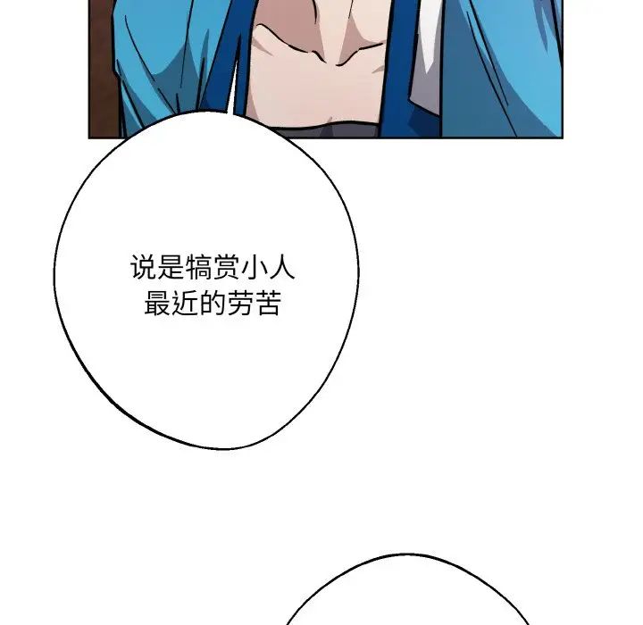 同寝第30话