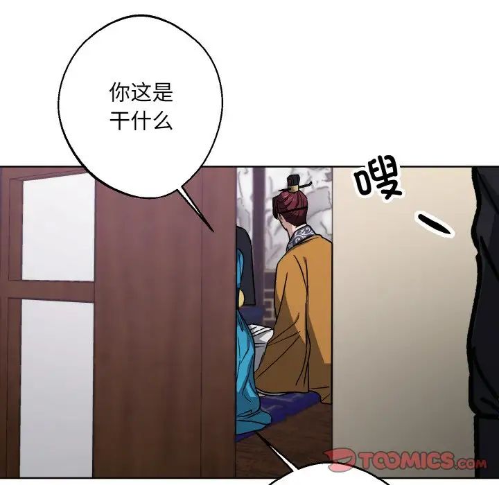 同寝第30话