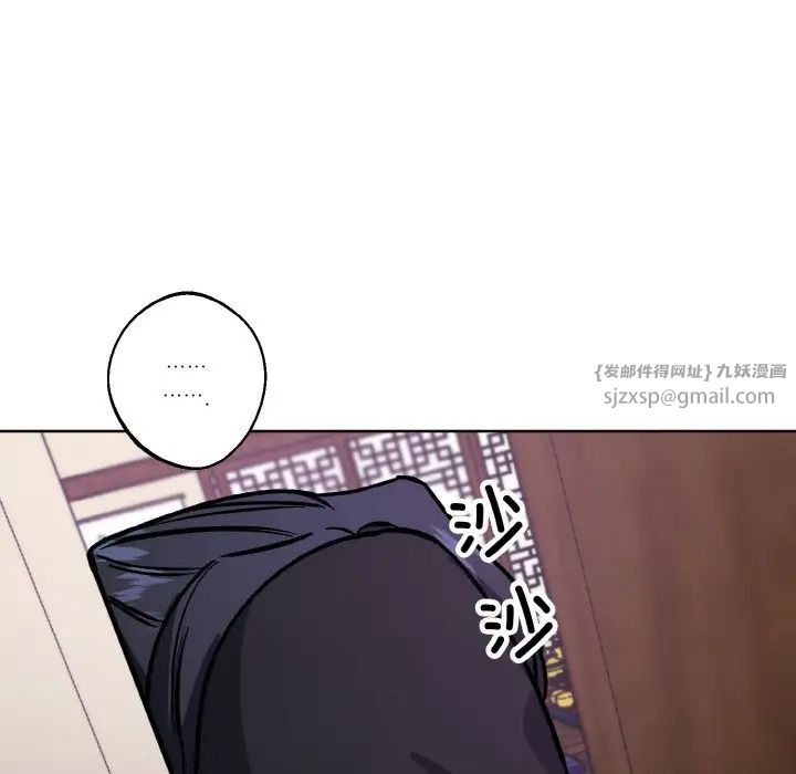 同寝第30话