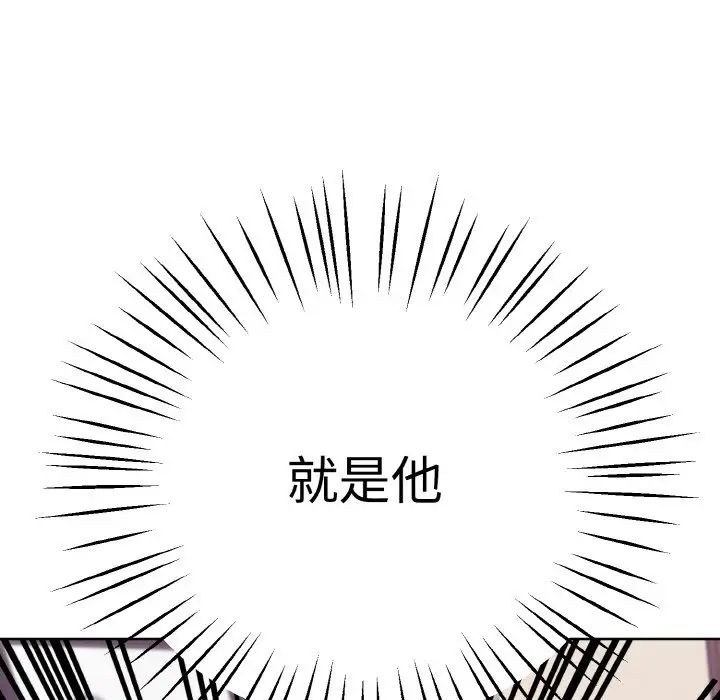 同寝第30话