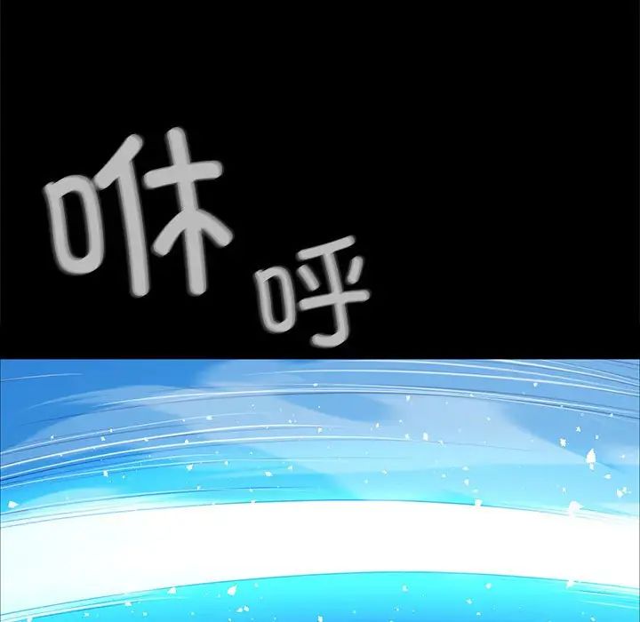 小姐第33话