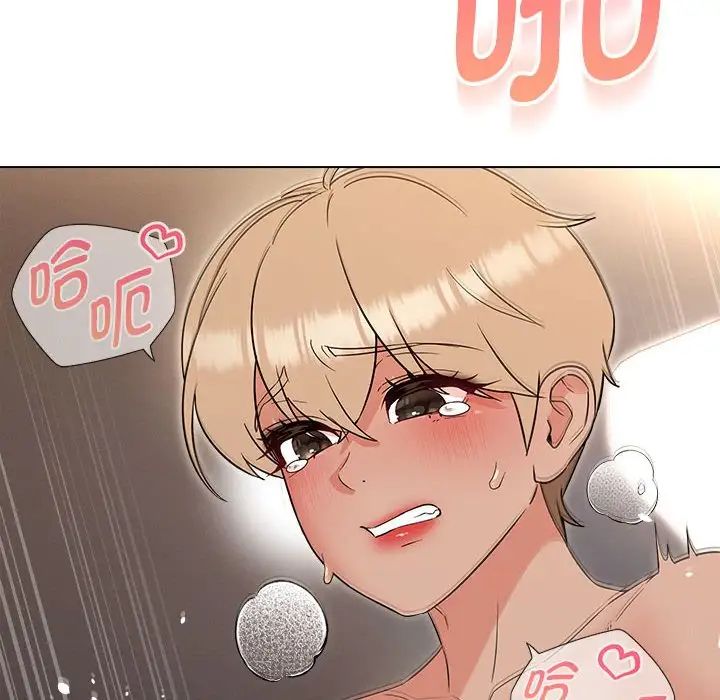 嫁入豪门的老师第21话