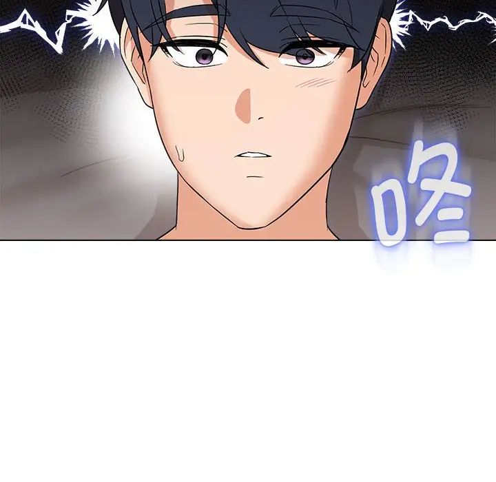 嫁入豪门的老师第21话