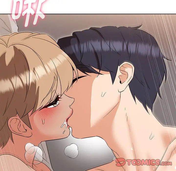 嫁入豪门的老师第21话