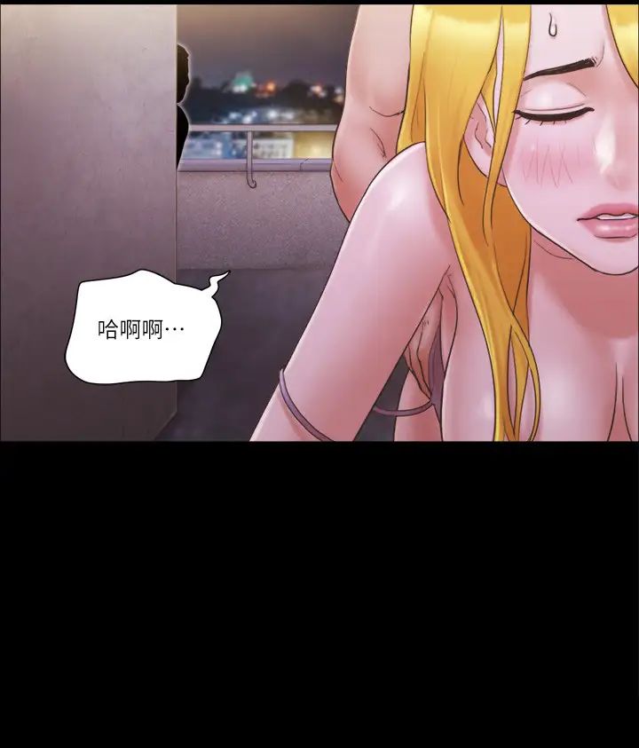 协议换爱(无码版)第42话-独乐乐不如众乐乐