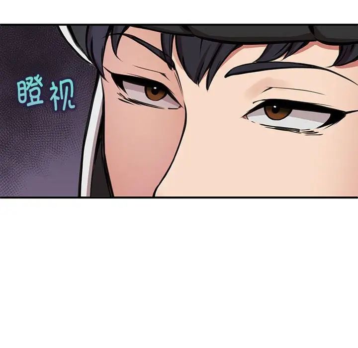 新都市外卖员第9话