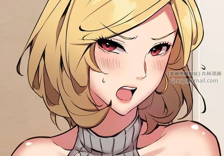 新都市外卖员第9话