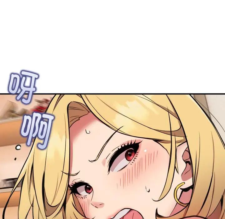 新都市外卖员第9话