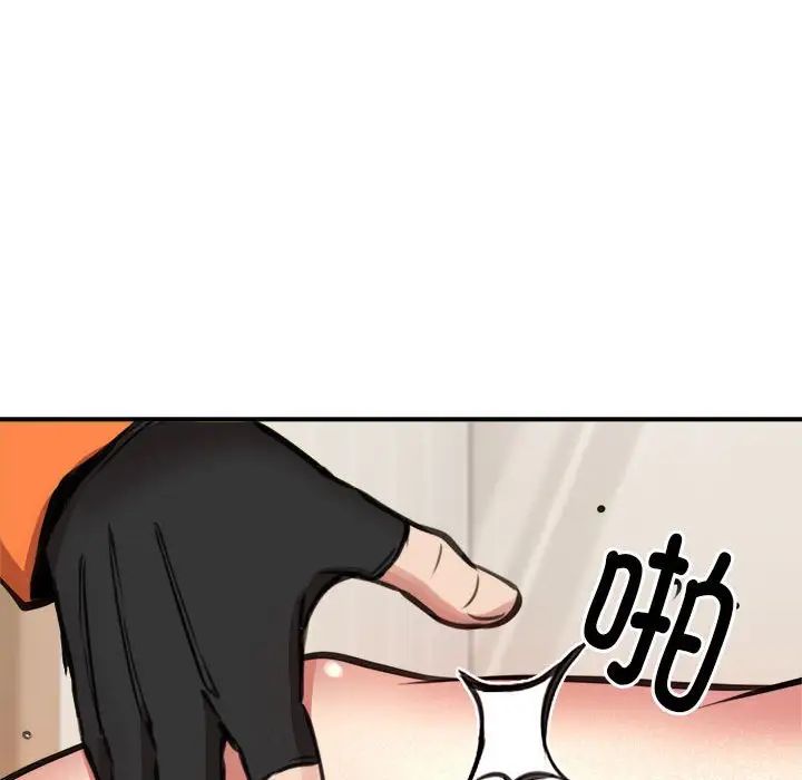 新都市外卖员第9话