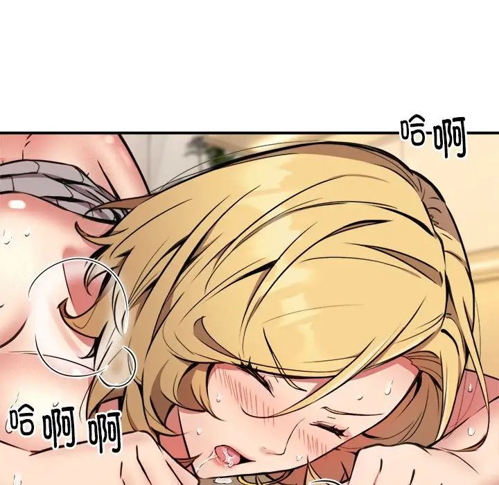 新都市外卖员第9话