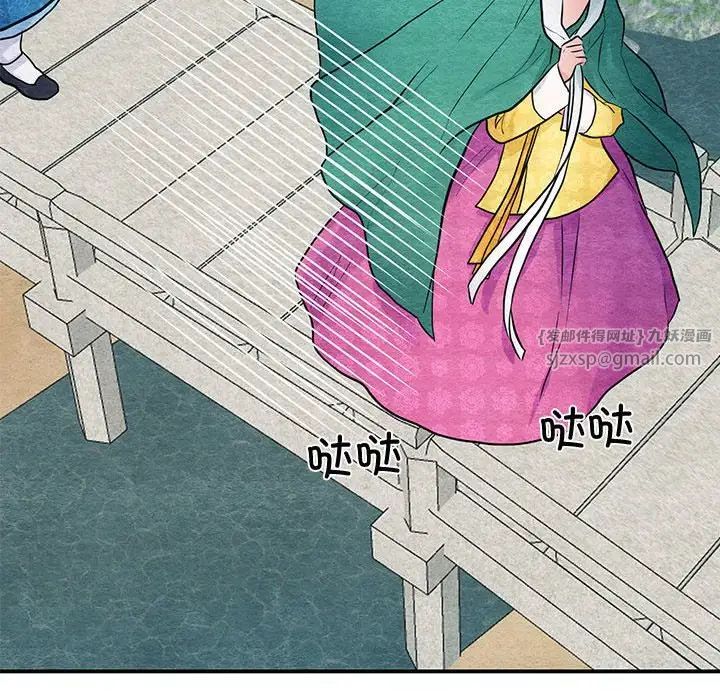 狂眼第25话