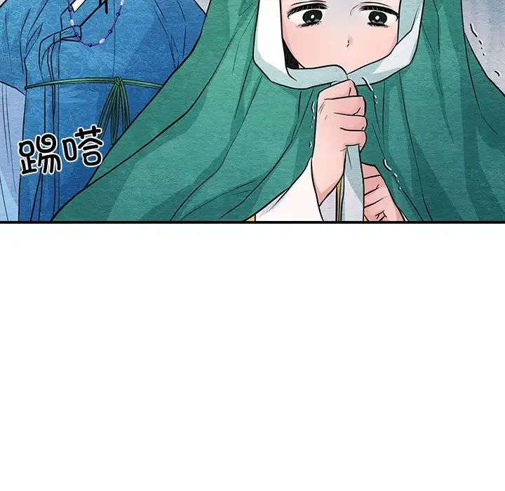 狂眼第25话