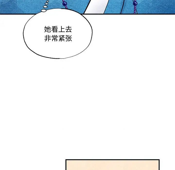 狂眼第25话