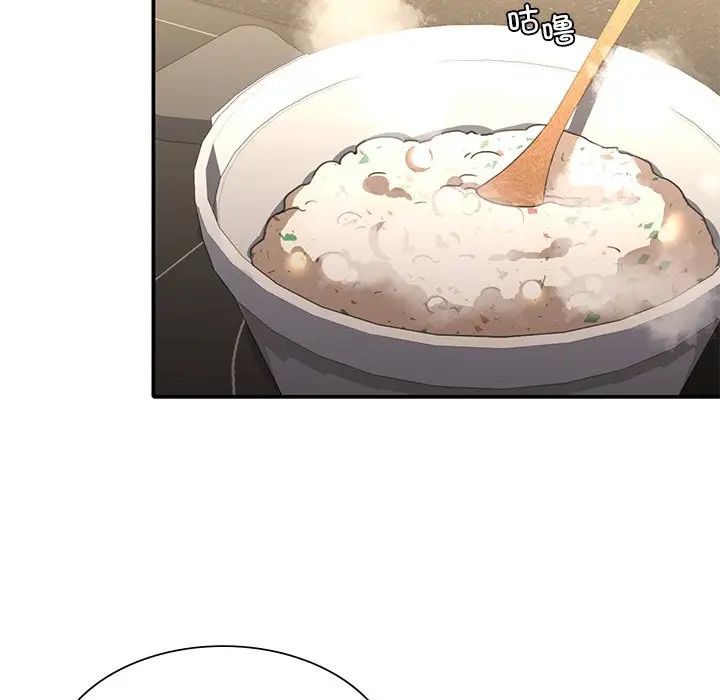 父债子偿第20话