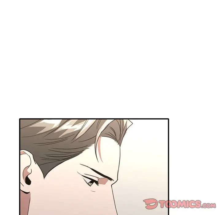 父债子偿第20话