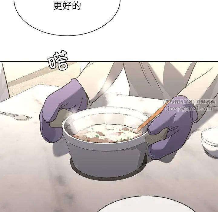 父债子偿第20话