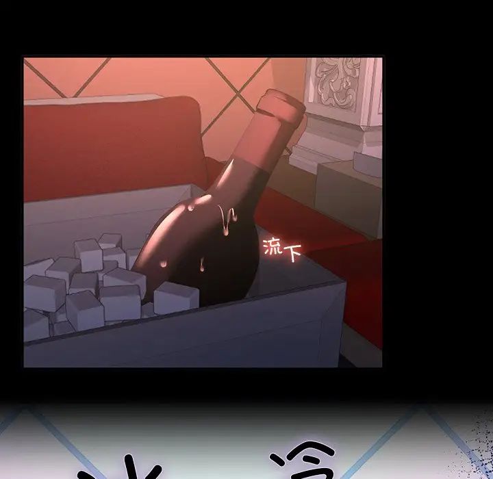 父债子偿第20话