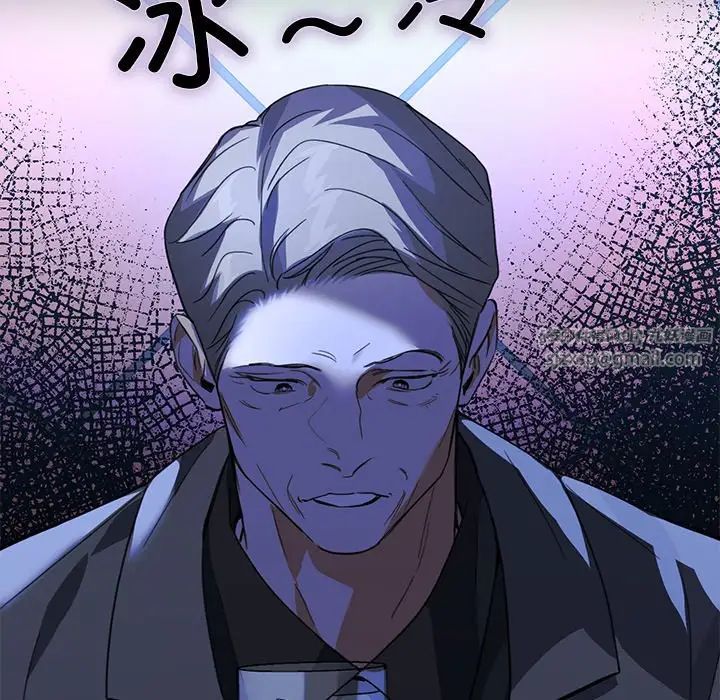 父债子偿第20话