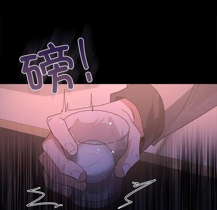 父债子偿第20话