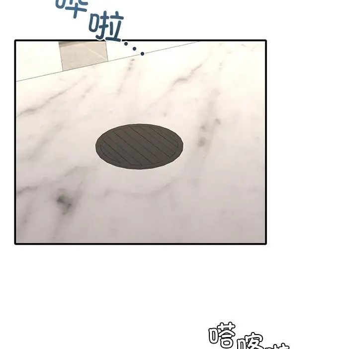 父债子偿第20话