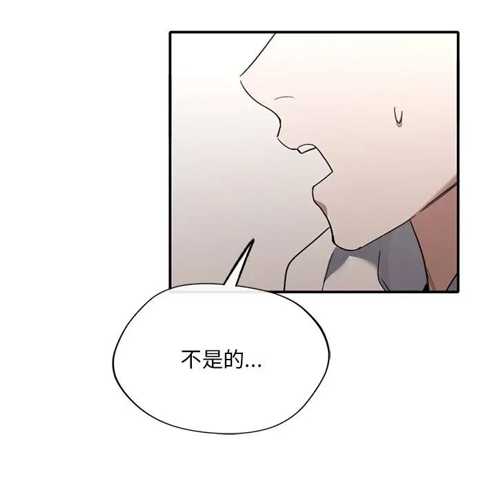 父债子偿第20话