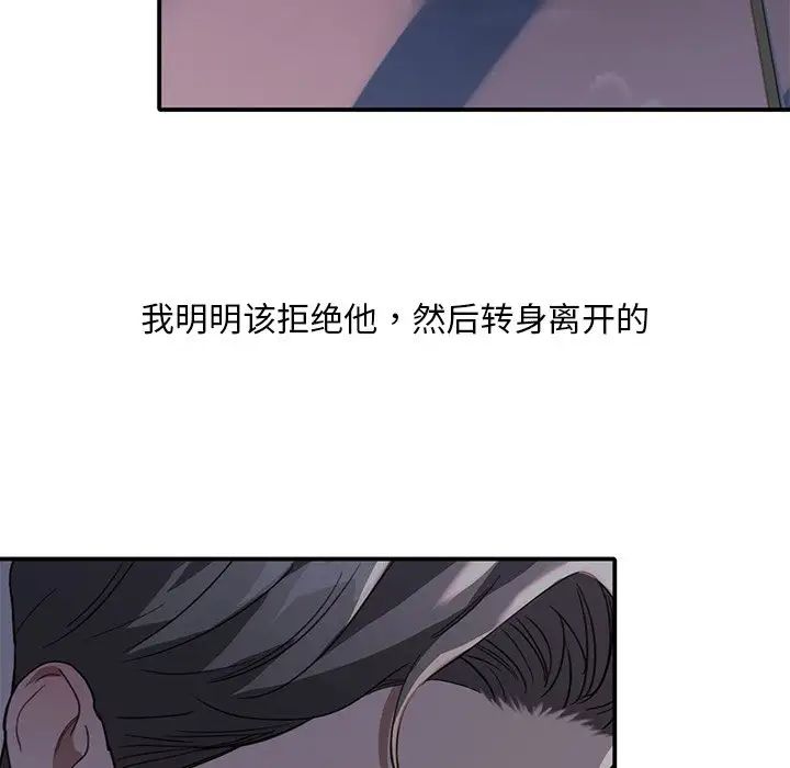 父债子偿第20话