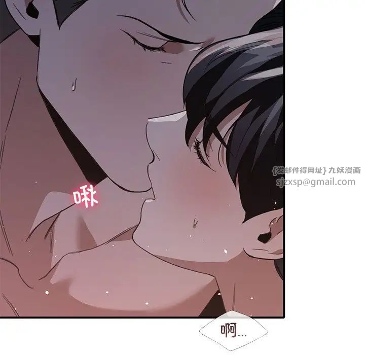 父债子偿第20话