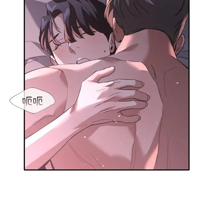 父债子偿第20话